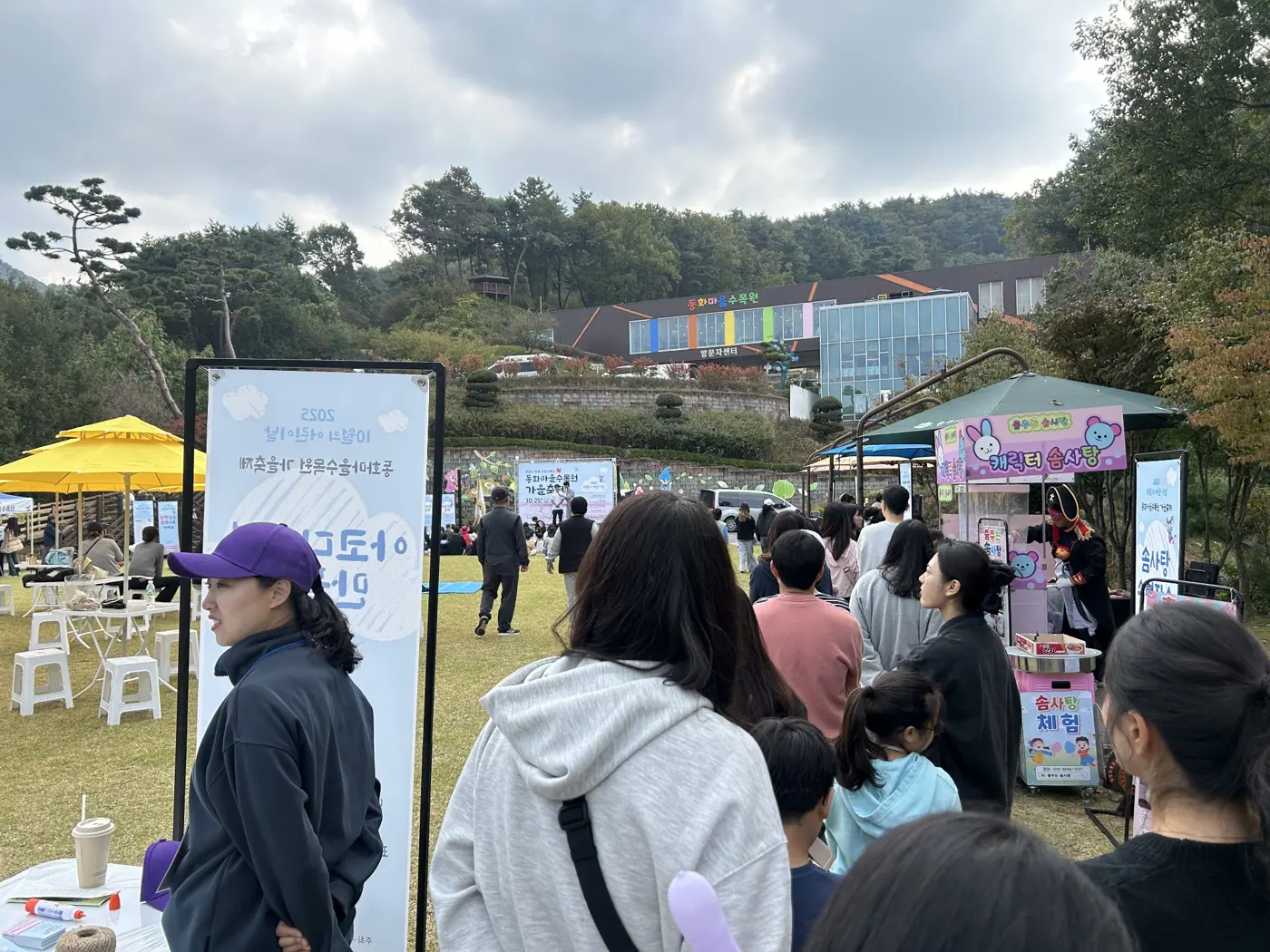가족들이 체험 부스를 둘러보는 축제 현장