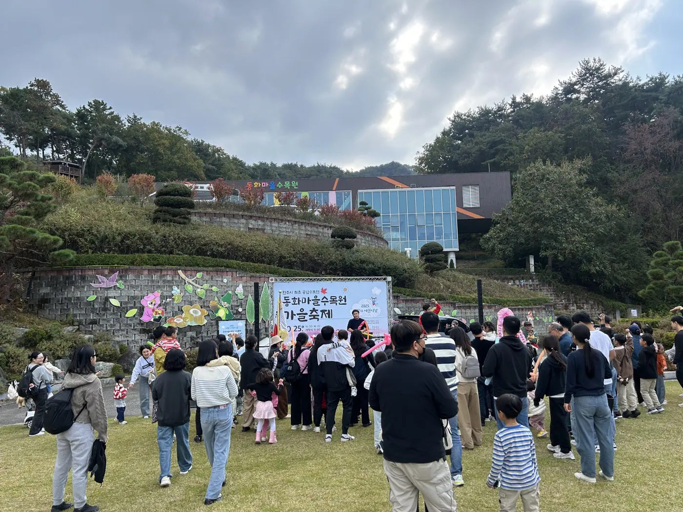 가족들이 모여 무대 행사를 즐기는 모습