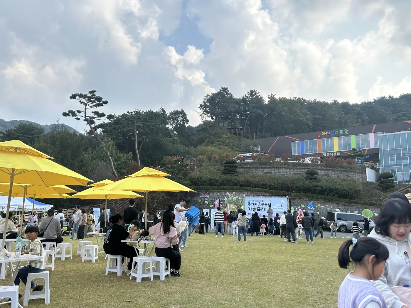 가을축제 간식 체험 부스